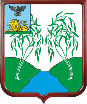Герб Ракитянского района