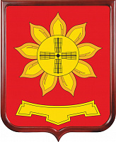 Герб Песчанокопского района 