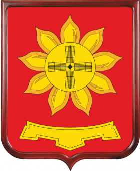 Герб Песчанокопского района 