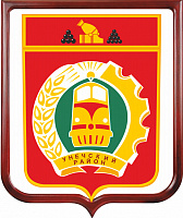 Герб Унечского района