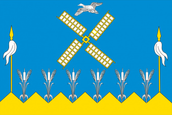 Флаг Копанского сельского поселения