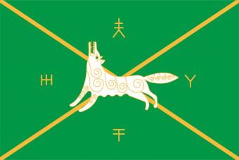 Флаг Бураевского района