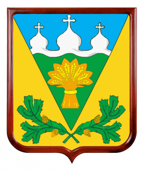 Герб Сосновского района