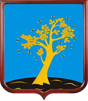 Герб Осинского района (Пермский край)