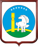 Герб Усть-Алданского улуса (района) 