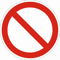 Табличка "Запрещение (прочие опасности или опасные действия" Р21