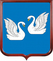 Герб Вадского района 
