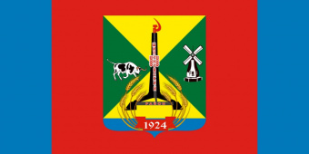 Флаг Шипуновского района