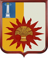 Герб Новомалыклинского района 