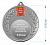 Медаль с символикой г. Абакан (Вид медали: МКЛубянка, Размер, мм: 50, Цвет: Серебро, Область персонализации: Аверс)