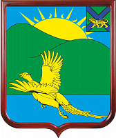 Герб Партизанского района (Приморский край)