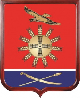 Герб Зимовниковского района 