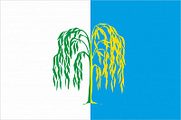 Флаг Ивнянского района