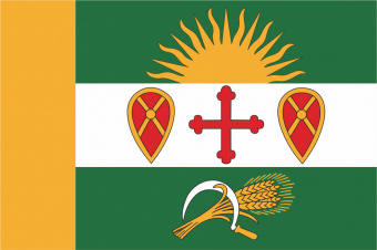 Флаг Захаровского сельского поселения