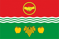 Флаг Бахчисарайского района
