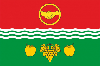 Флаг Бахчисарайского района