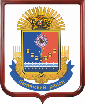 Герб Ленинского района (Республика Крым)