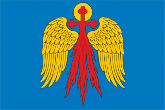 Флаг Путятинского сельского поселения