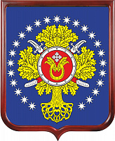 Герб Урюпинского района 