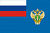 Флаг Федеральной службы по экологическому, технологическому и атомному надзору (Ростехнадзор) (100*150 см, флажная сетка, прошив по краю)