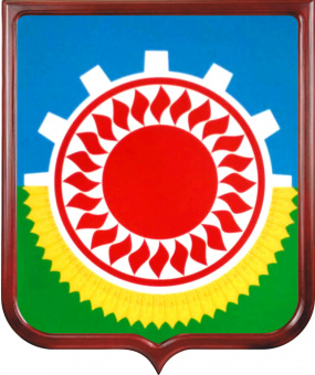 Герб Куяшского сельского поселения