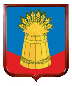 Герб Бондарского района