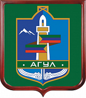 Герб Агульского района 