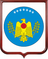 Герб Нюрбинского улуса (района)