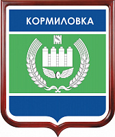 Герб Кормиловского района