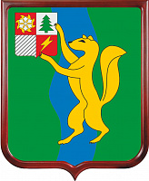 Герб Среднеканского муниципального округа 