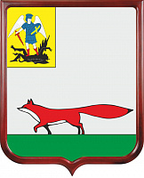 Герб Мезенского муниципального округа