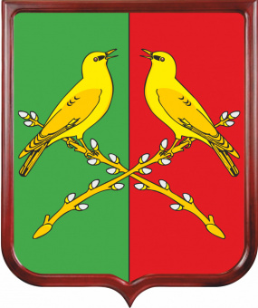 Герб Таловского района