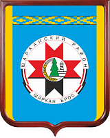 Герб Шарканского района
