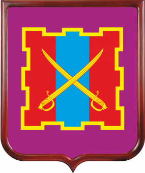 Герб Кизильского района