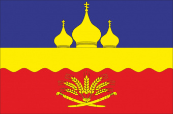 Флаг Боковского района