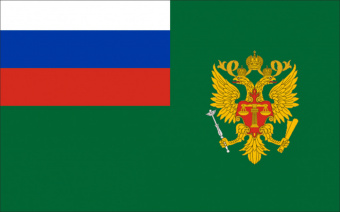 Флаг Судебного департамента при Верховном Суде Российской Федерации