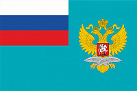 Флаг Министерства иностранных дел Российской Федерации (МИД России)