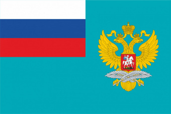 Флаг Министерства иностранных дел Российской Федерации (МИД России)