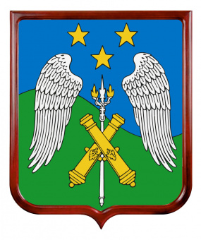 Герб Щетининского сельского поселения