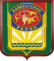 Герб Каякентского района 