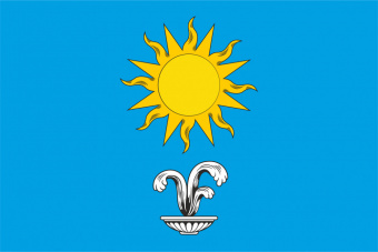 Флаг г. Кисловодск