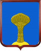 Герб Демянского района
