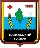 Герб Вавожского района