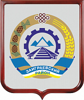Герб Заиграевского района 