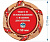 Медаль с символикой г. Абакан (Вид медали: МК196, Размер, мм: 70, Цвет: Бронза, Область персонализации: Аверс)