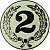 Эмблема 1,2,3 место (размер: 25мм цвет: серебро)