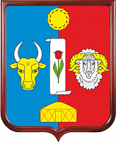 Герб Черноземельского района 