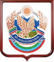 Герб Хунзахского района 