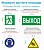 Табличка "Кнопка включения установок (систем) пожарной автоматики" F10 (Материал: пластик ПВХ, толщина: 5мм, произвольный размер)