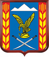 Герб Предгорного района 